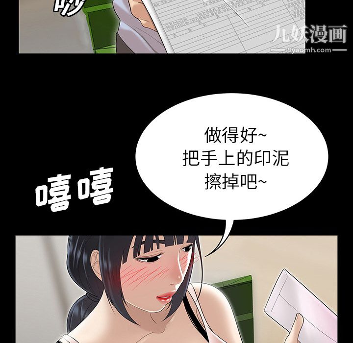 性爱百分百第43话