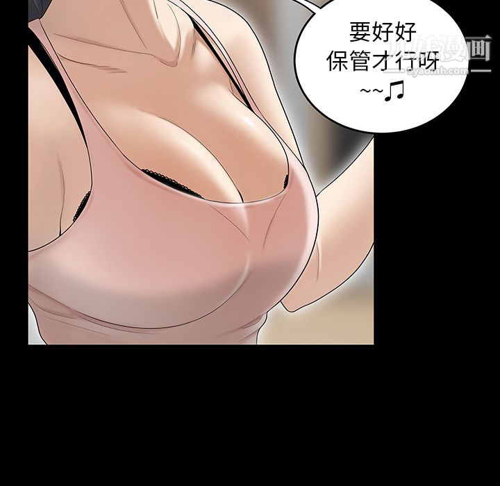 性愛百分百第43話