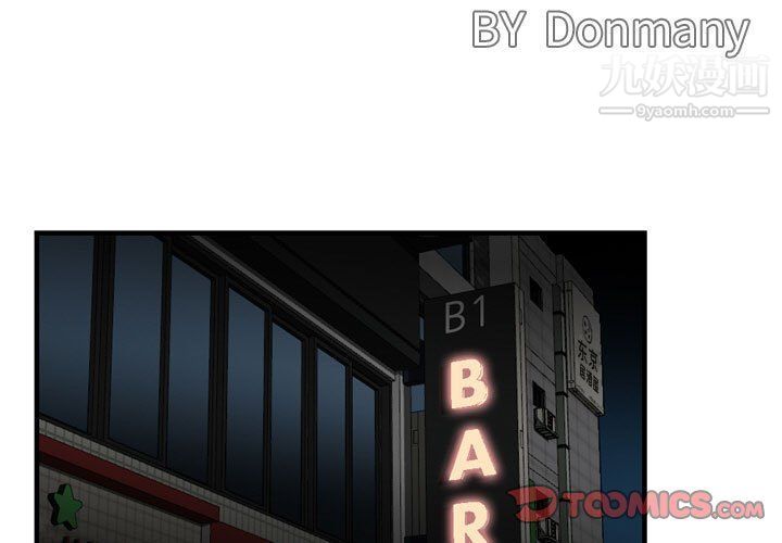 金钱的魅力第24话