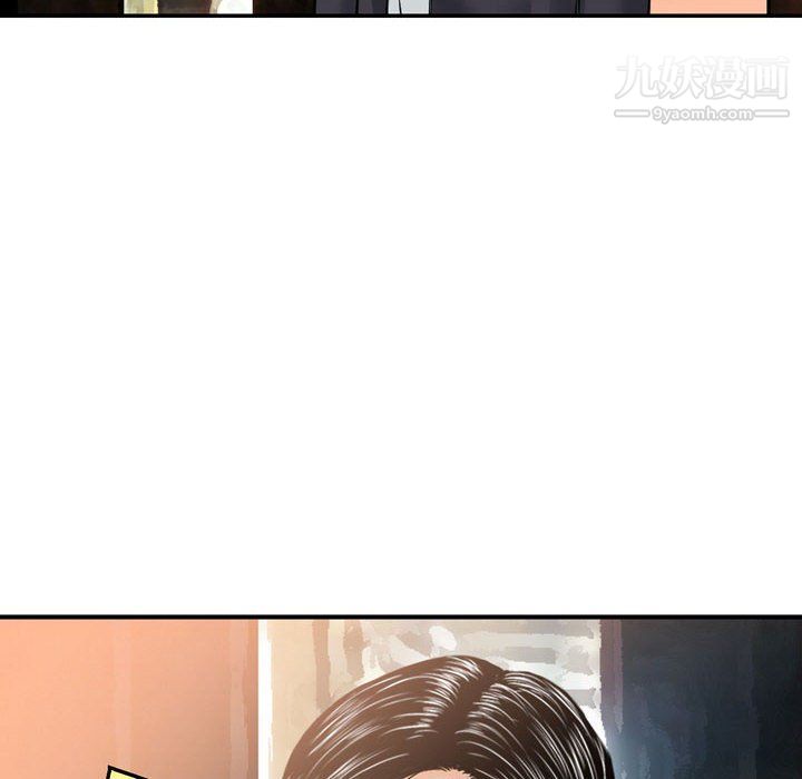 金钱的魅力第24话