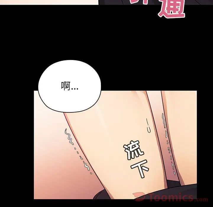 罪与罚第33话