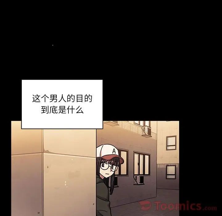 罪与罚第33话