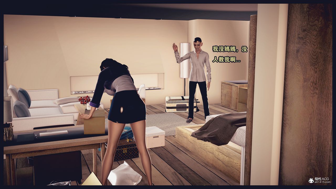 [3D]罪恶都市-丧失小镇之赵婉芝第07话