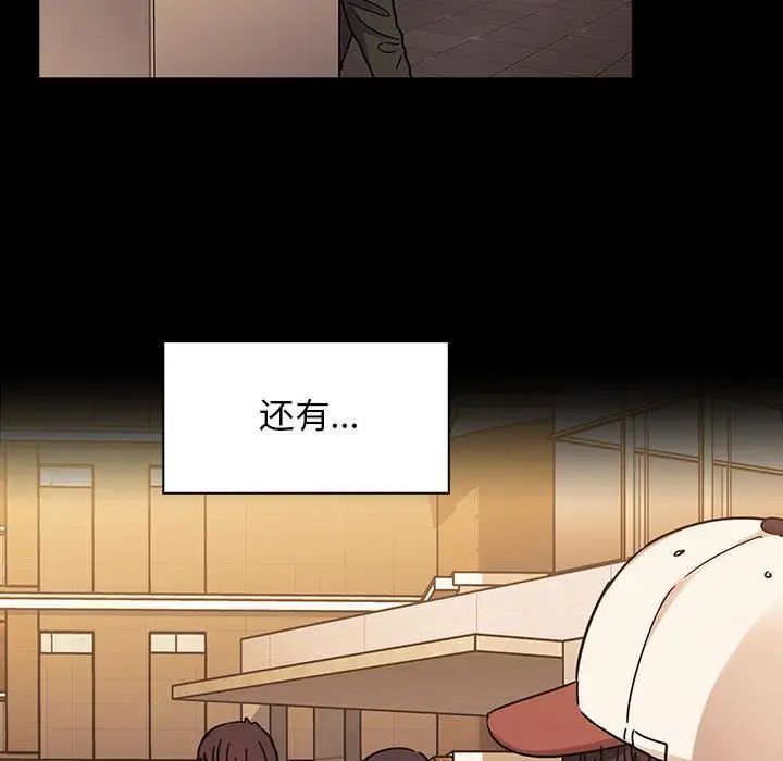 罪与罚第33话