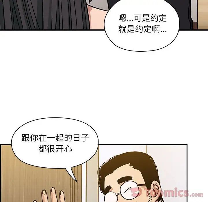 罪与罚第33话