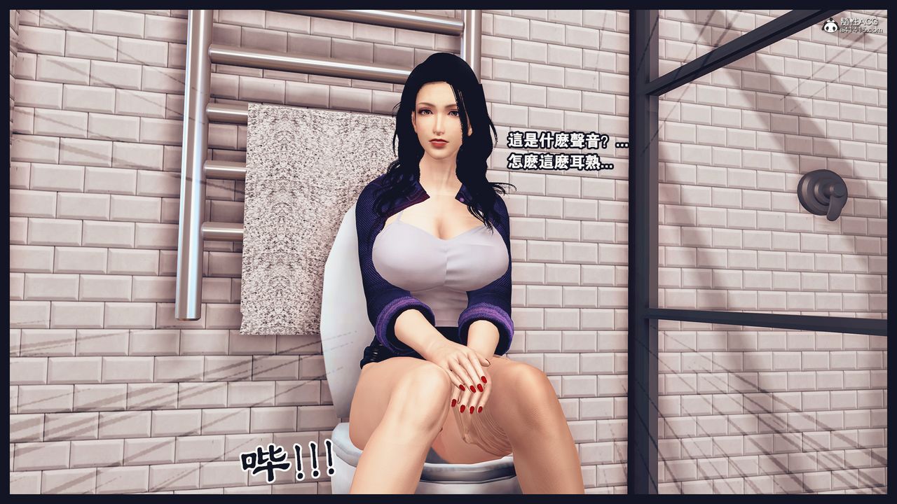 [3D]罪恶都市-丧失小镇之赵婉芝第07话