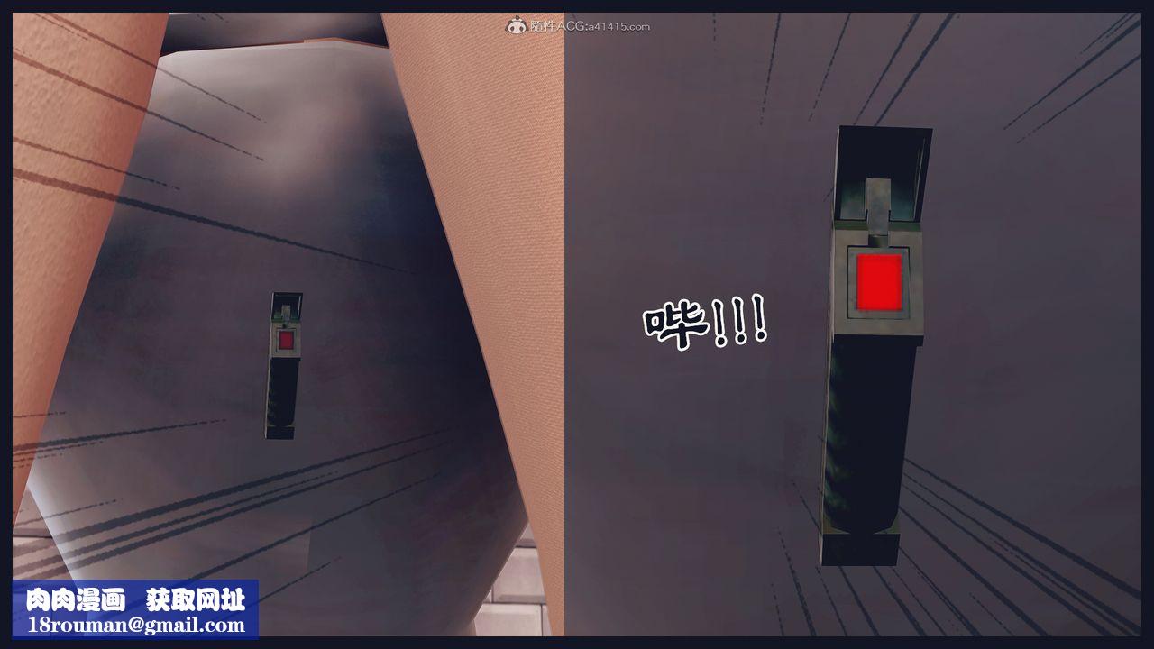 [3D]罪恶都市-丧失小镇之赵婉芝第07话