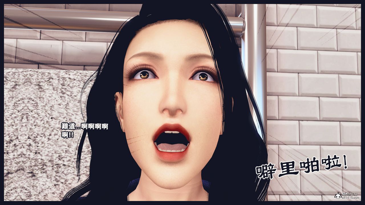 [3D]罪惡都市-喪失小鎮之趙婉芝第07話