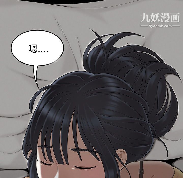 性爱百分百第43话