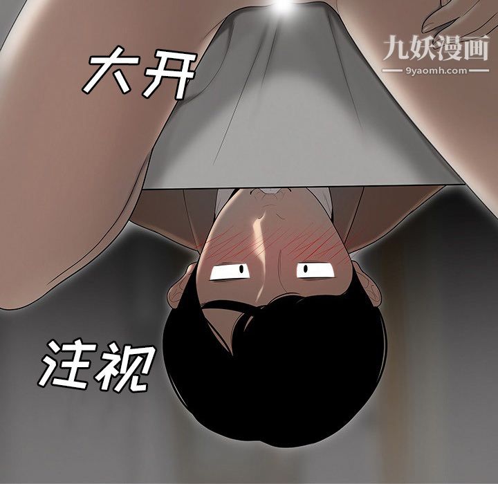 性爱百分百第43话