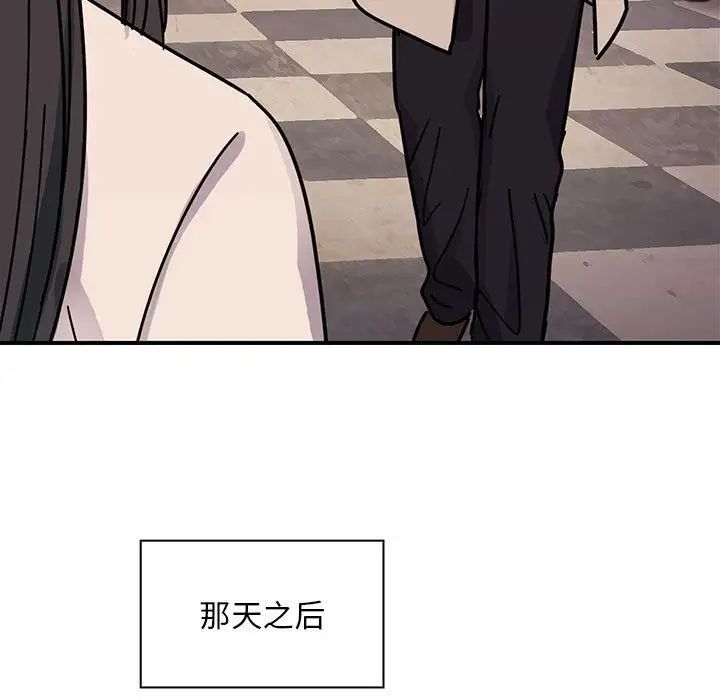 罪与罚第33话