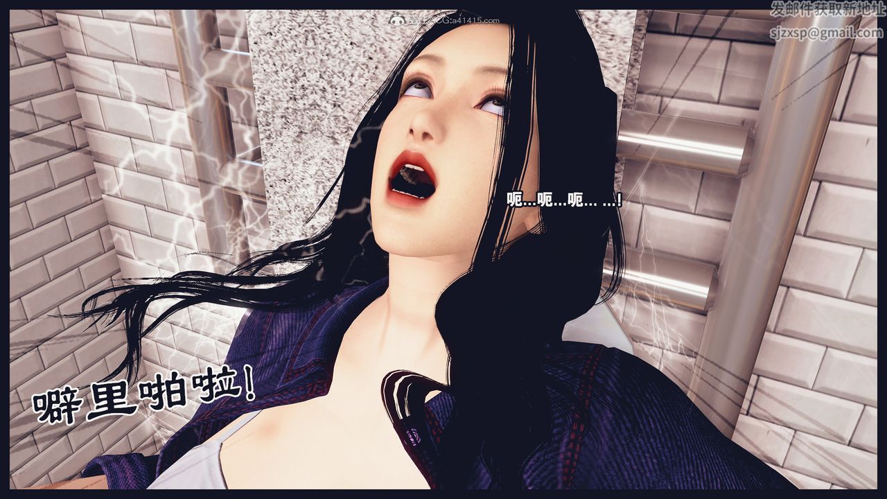 [3D]罪惡都市-喪失小鎮之趙婉芝第07話