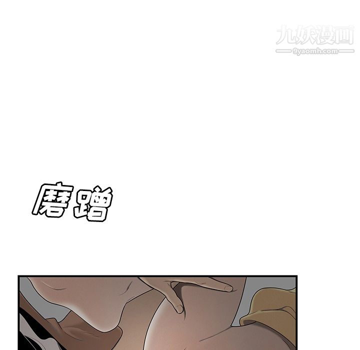 性爱百分百第43话