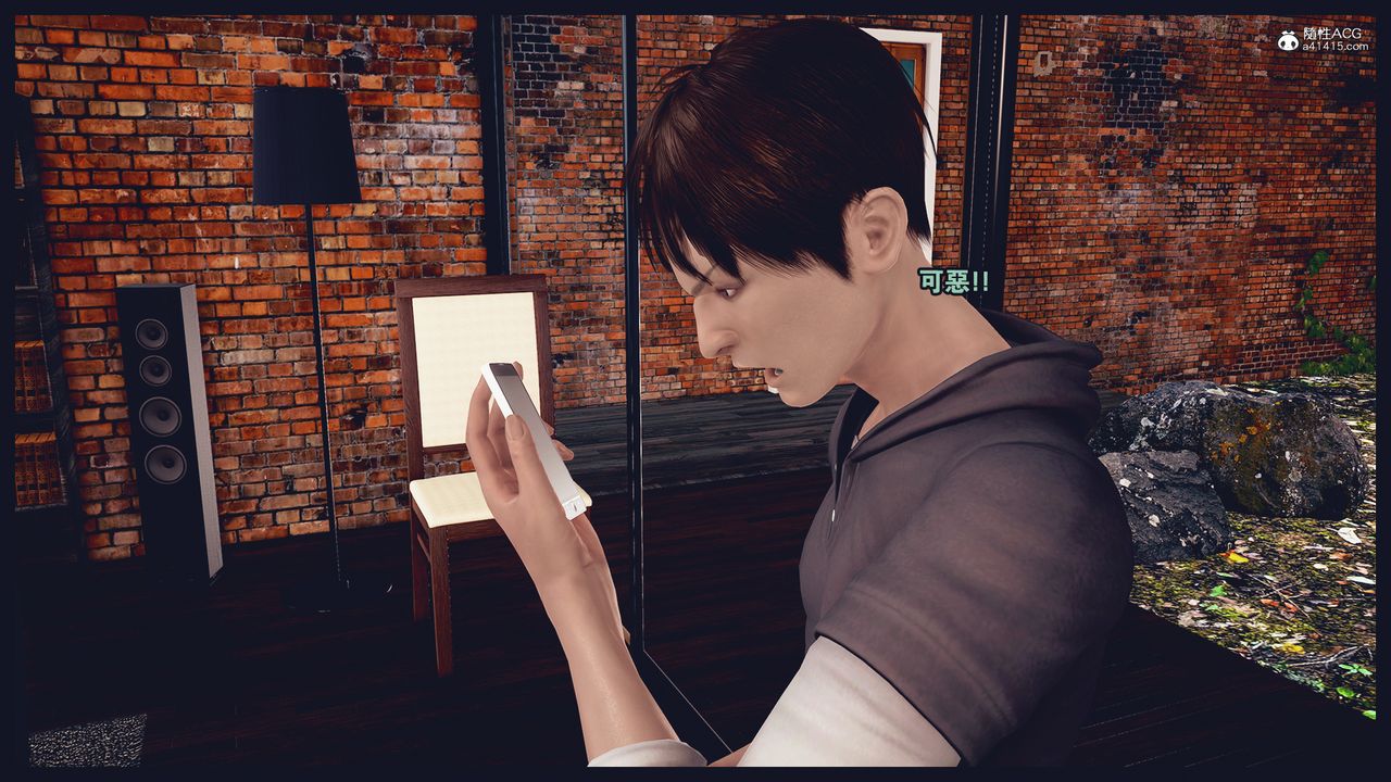 [3D]罪惡都市-喪失小鎮之趙婉芝最終話