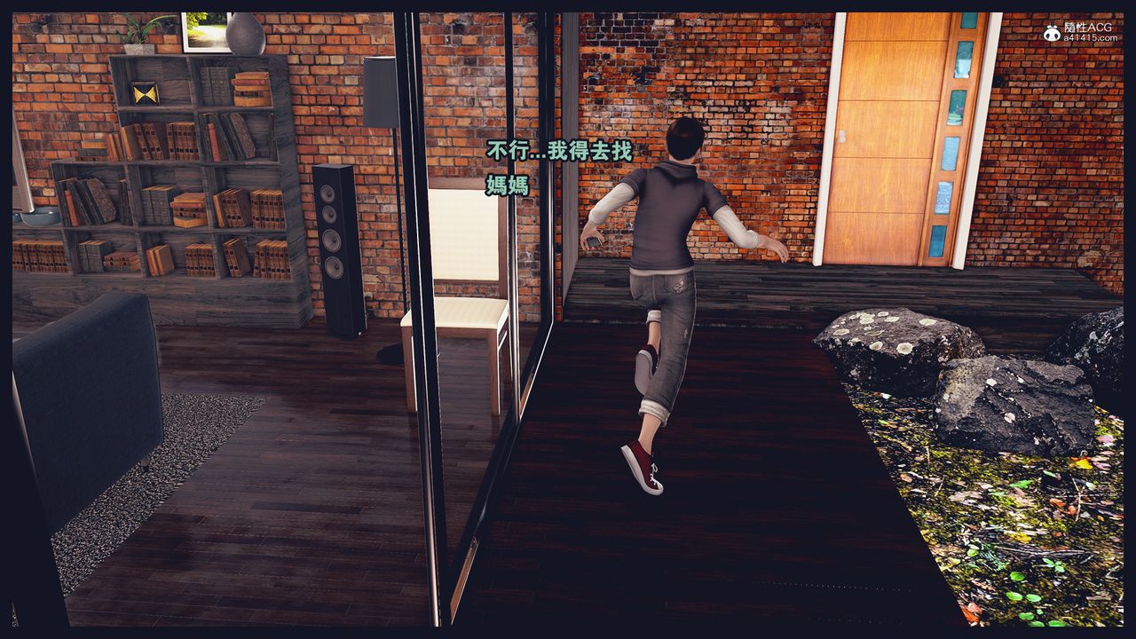 [3D]罪惡都市-喪失小鎮之趙婉芝最終話