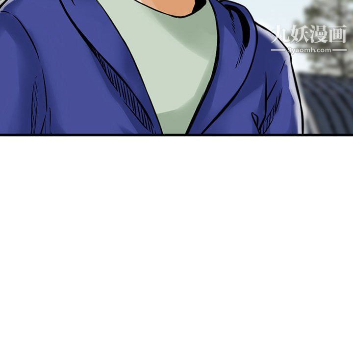 金錢的魅力第24話