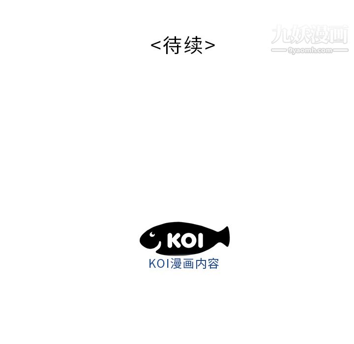 性爱百分百第43话