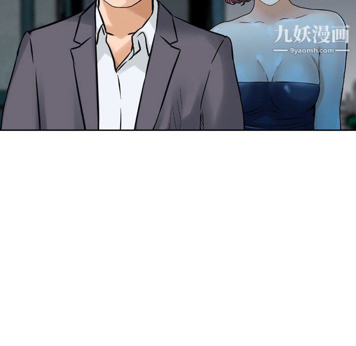 金錢的魅力第24話