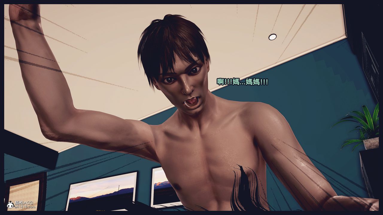 [3D]罪恶都市-丧失小镇之赵婉芝最终话