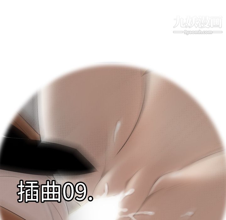 性愛百分百第44話