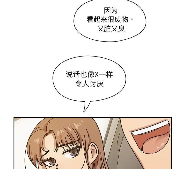 罪與罰第34話