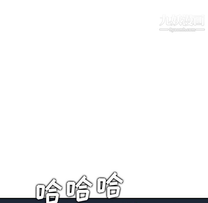 金钱的魅力第24话