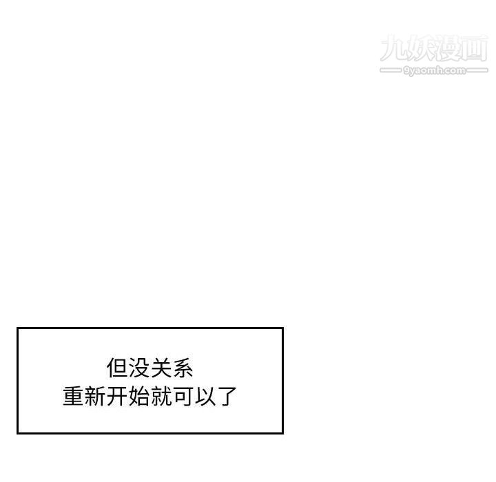 金钱的魅力第24话