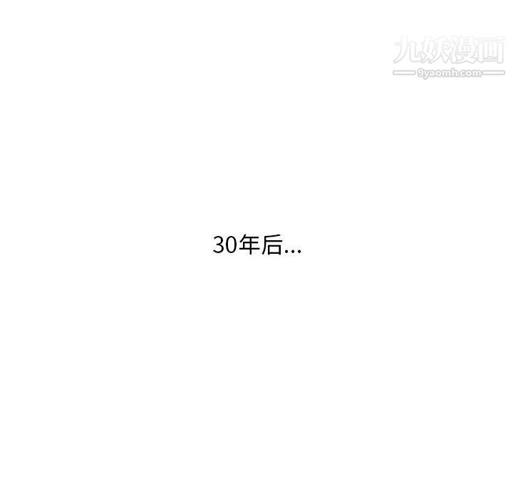 金錢的魅力第24話