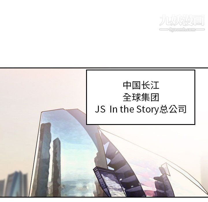 金钱的魅力第24话