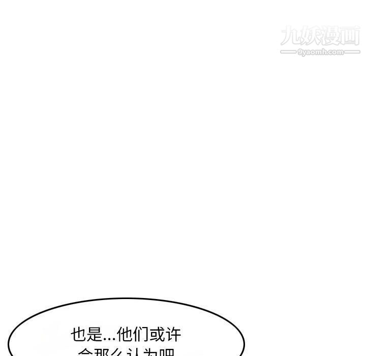 金錢的魅力第24話