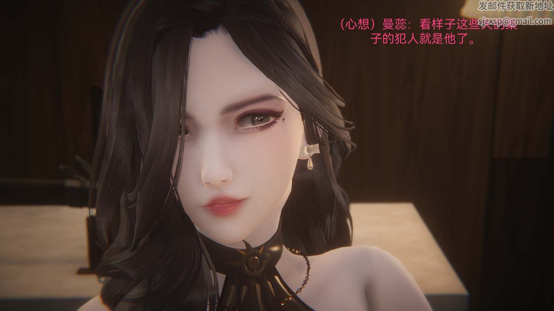 [3D]女特工第01话-赌约