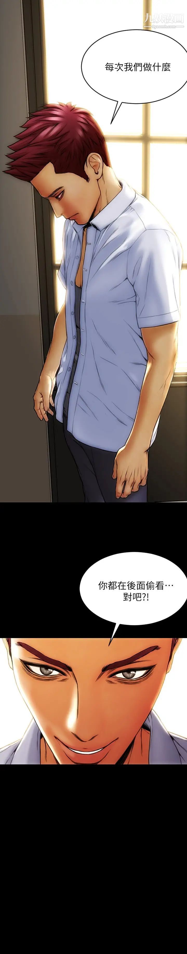 致命坏男人第1话-直接在夜店开战