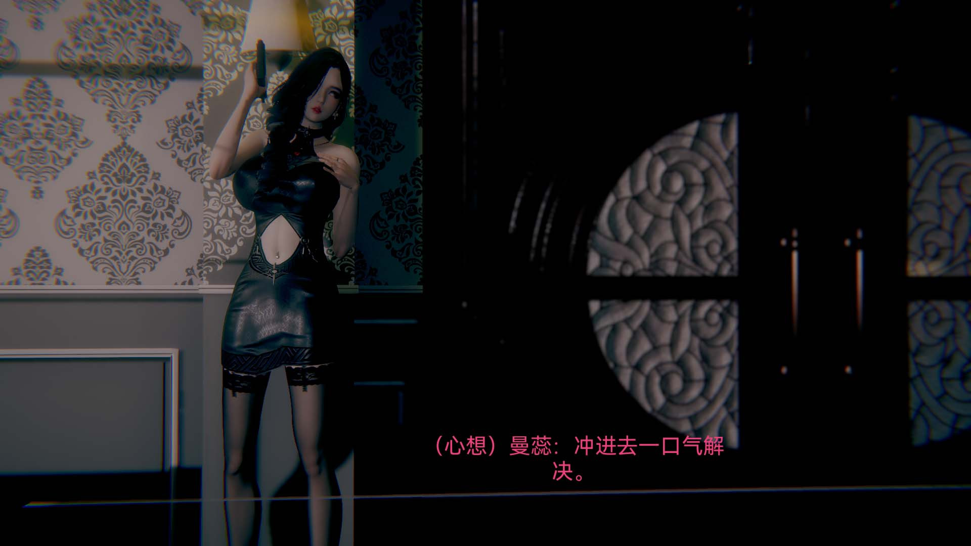 [3D]女特工第01话-赌约