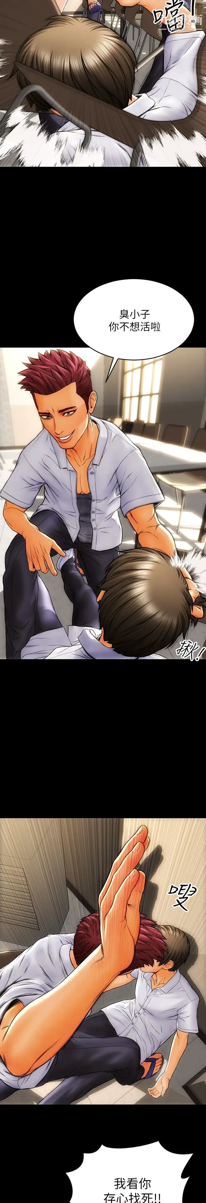 致命壞男人第1話-直接在夜店開戰