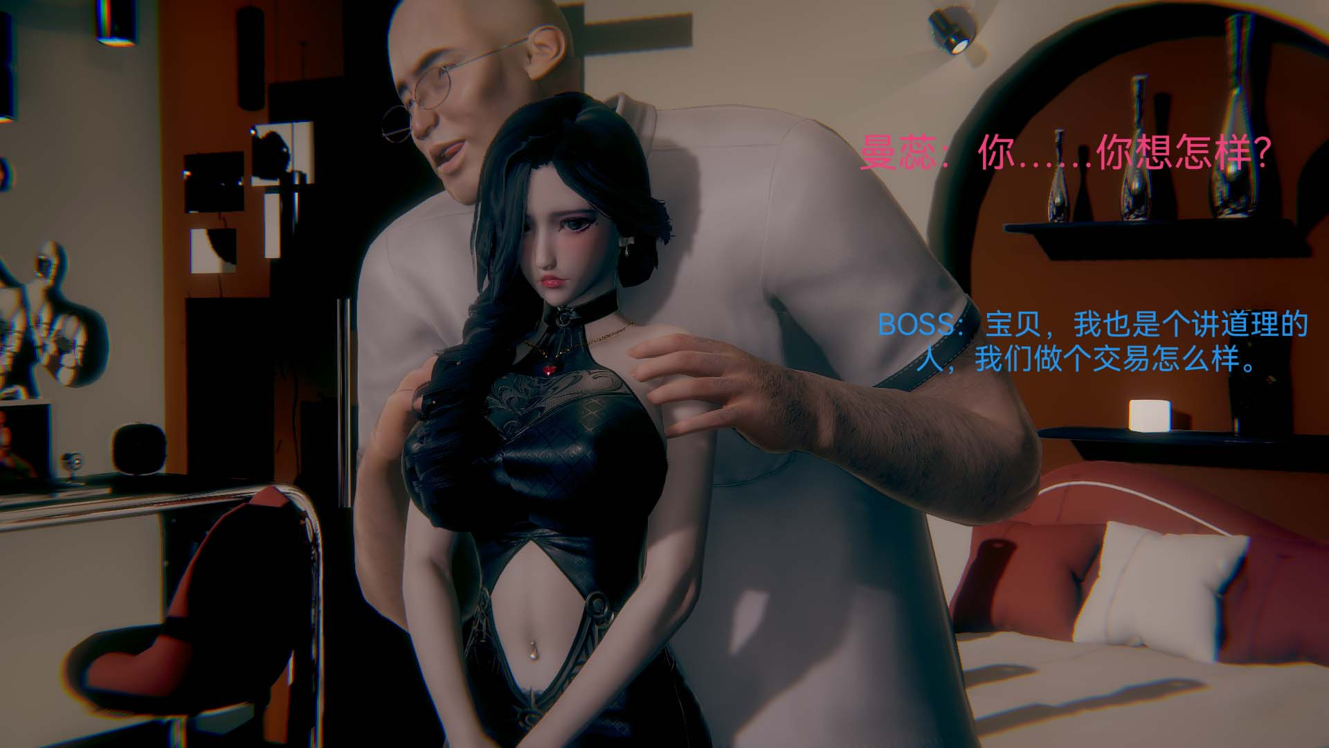 [3D]女特工第01话-赌约