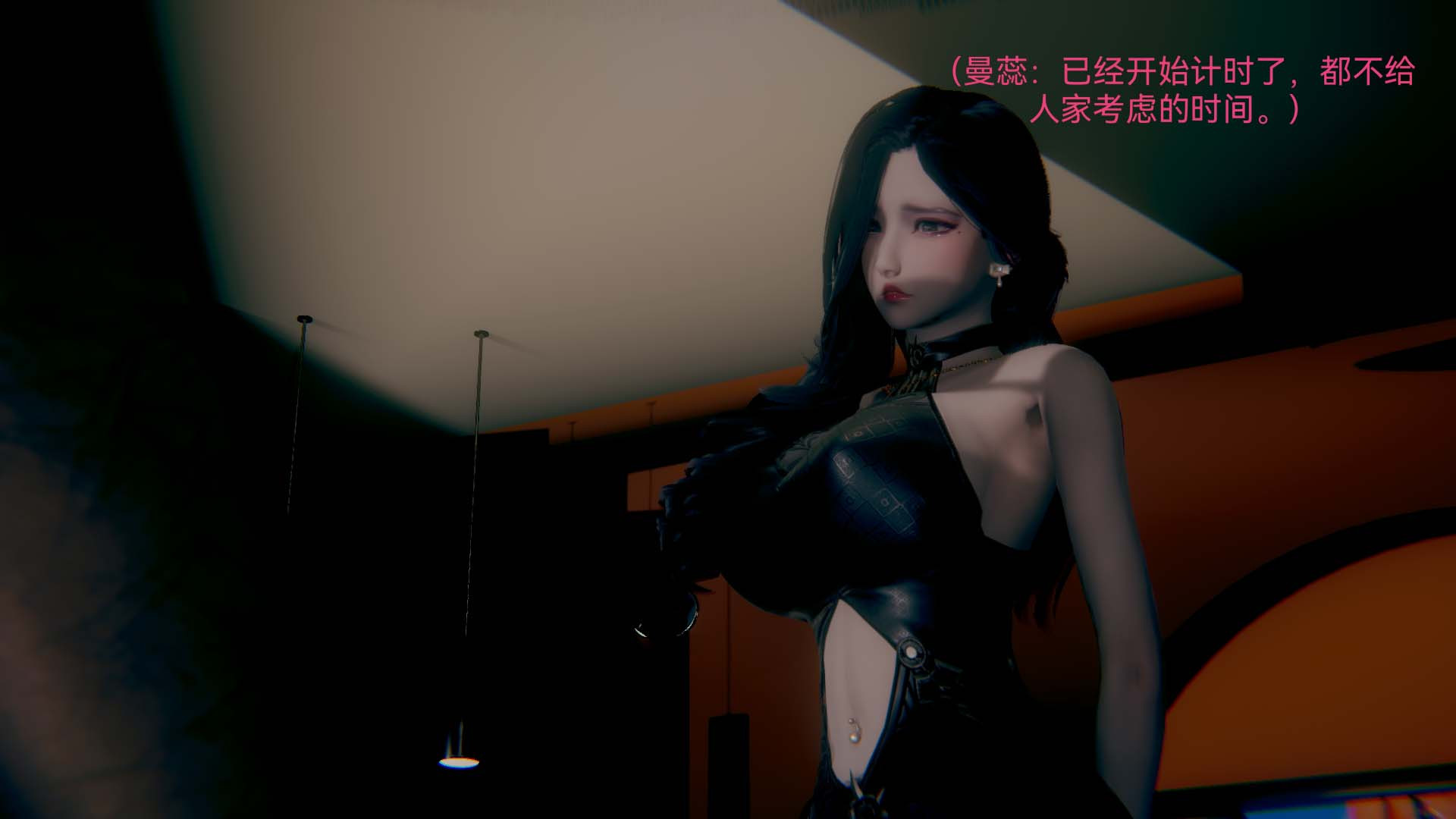 [3D]女特工第01话-赌约