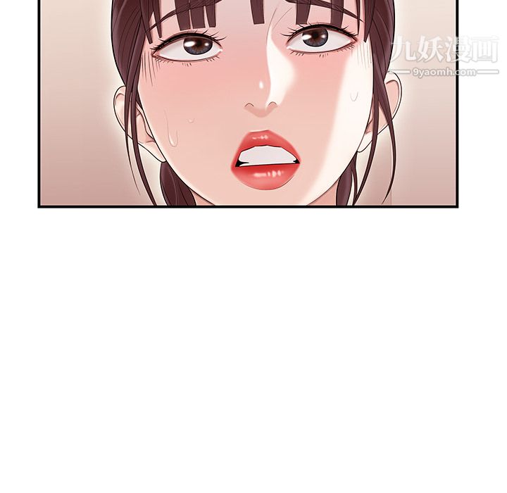 性爱百分百第45话