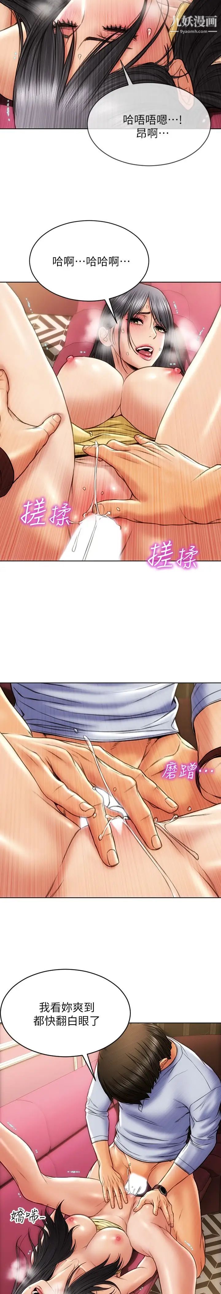 致命坏男人第2话-嘴上说不要却喷瞭满地