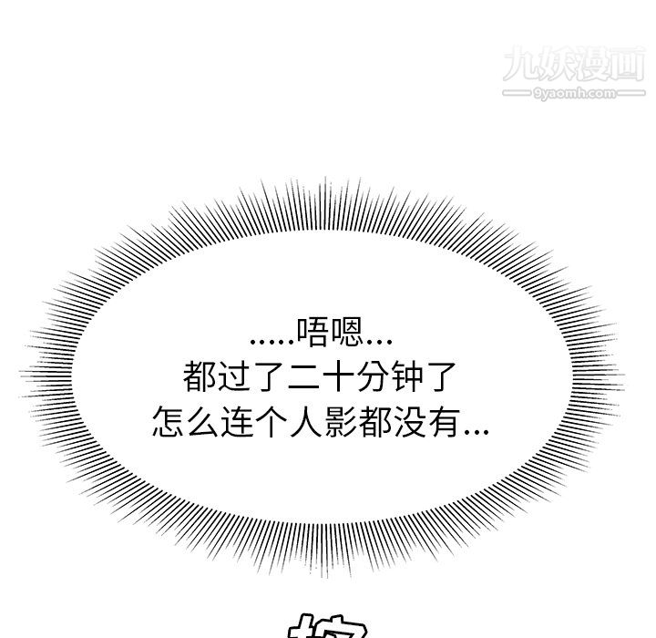 性爱百分百第45话