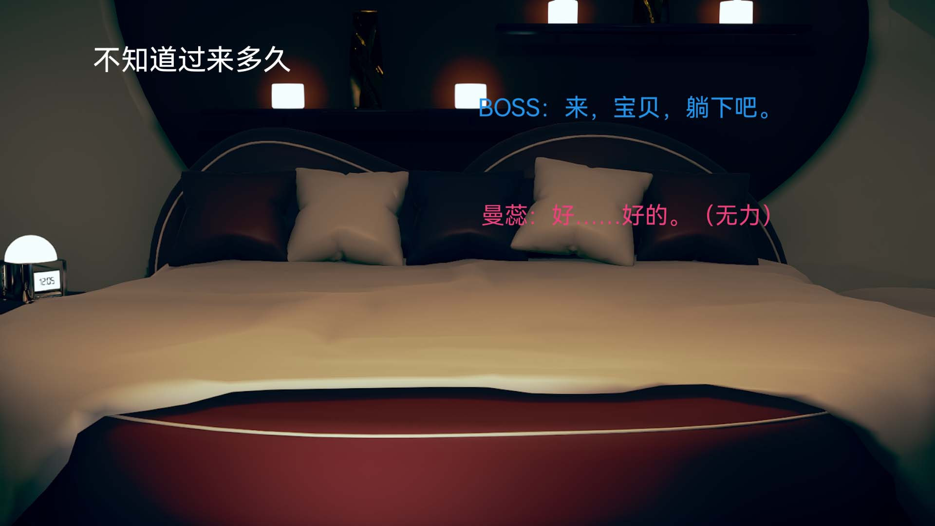 [3D]女特工第01话-赌约