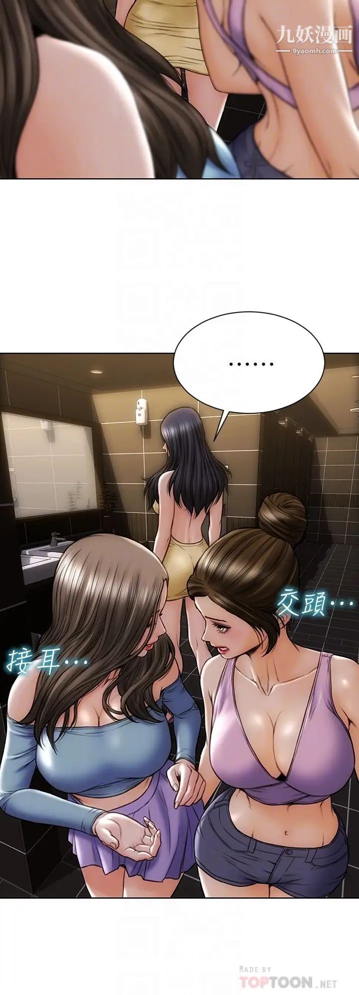 致命坏男人第3话-满脑子都是那檔事