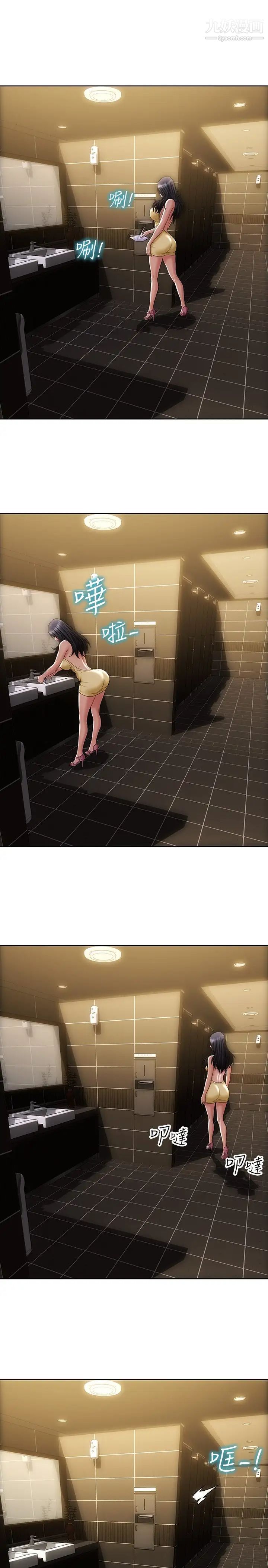 致命坏男人第3话-满脑子都是那檔事