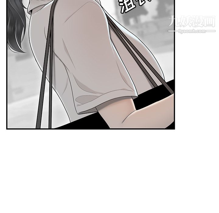 性爱百分百第45话