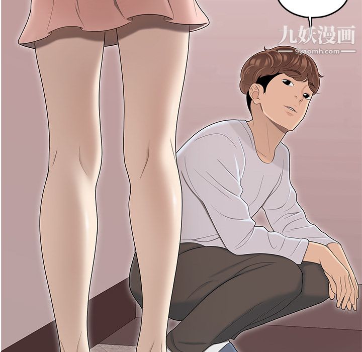 性爱百分百第45话