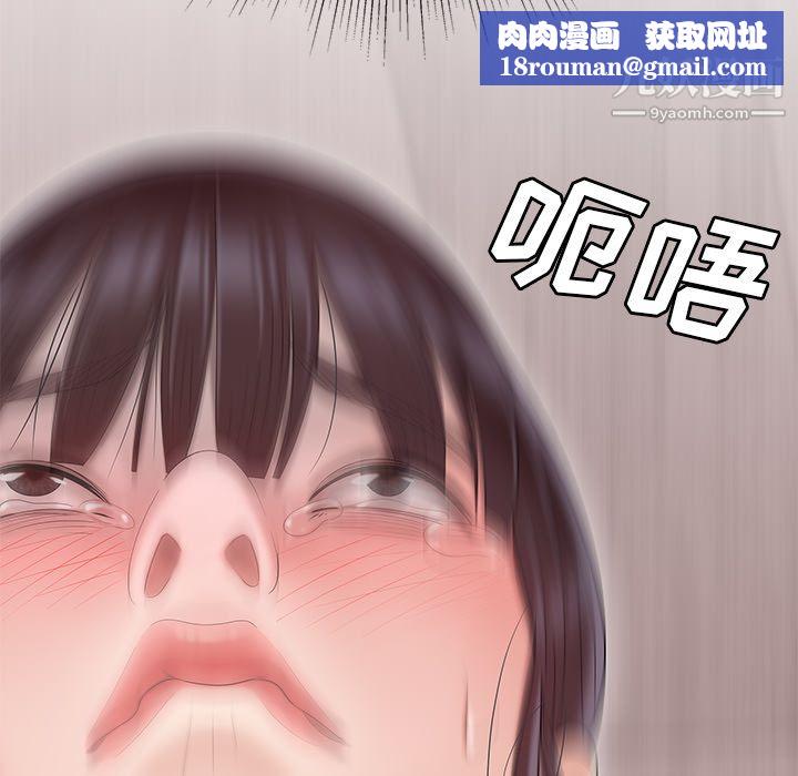 性爱百分百第45话