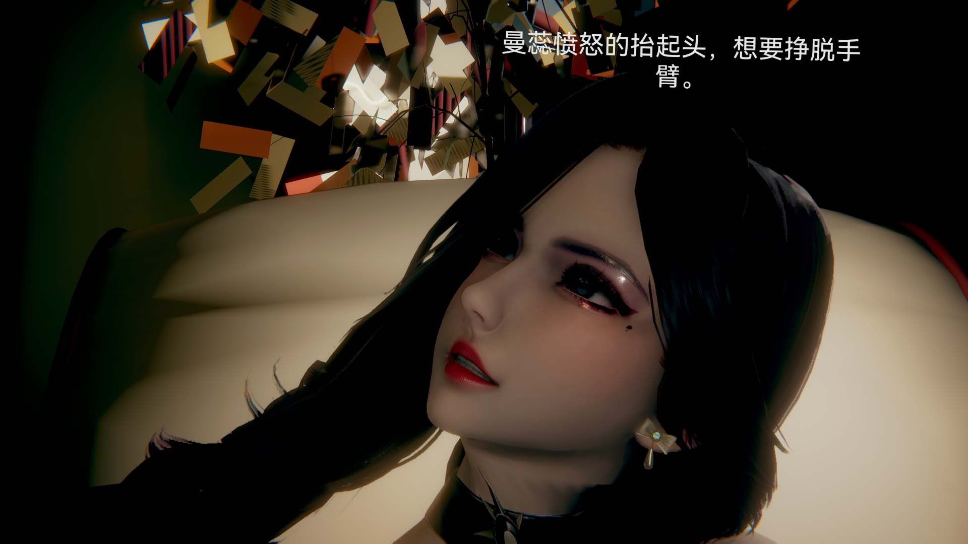 [3D]女特工第02話-堕落