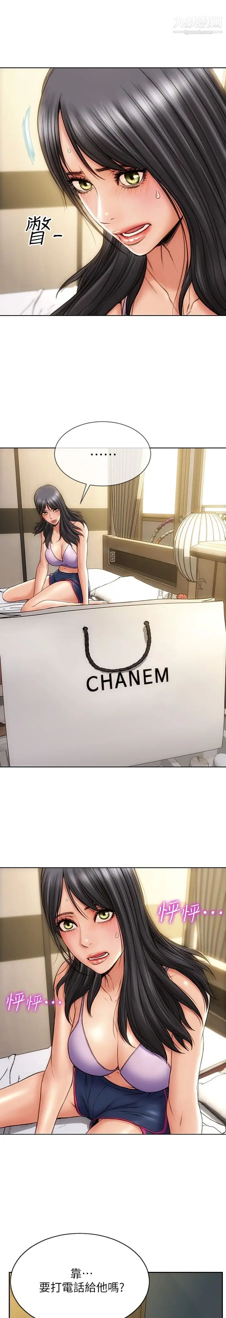 致命坏男人第3话-满脑子都是那檔事