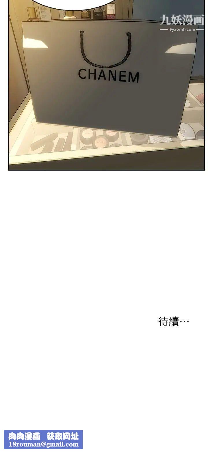 致命坏男人第3话-满脑子都是那檔事