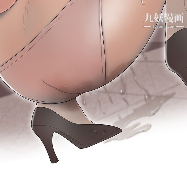 性愛百分百第45話