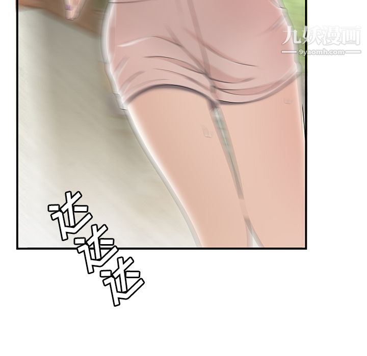 性爱百分百第45话